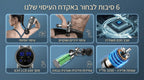 אקדח עיסוי מקצועי - Vault